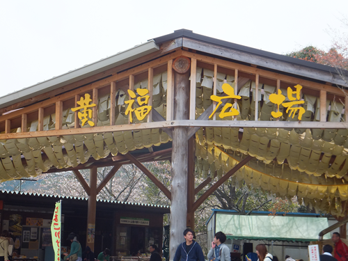 岡山 子供の遊び場～子供とお出かけ～美咲町中央総合運動公園