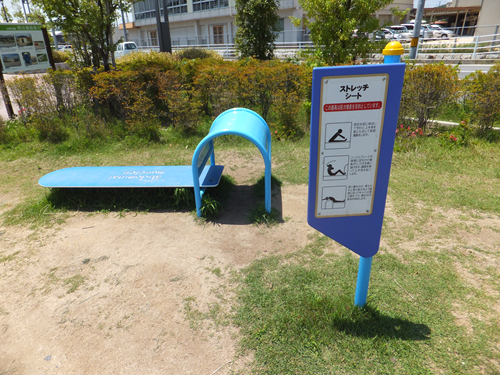 岡山 子供の遊び場～子供とお出かけ～ときわ公園