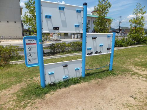 岡山 子供の遊び場～子供とお出かけ～ときわ公園