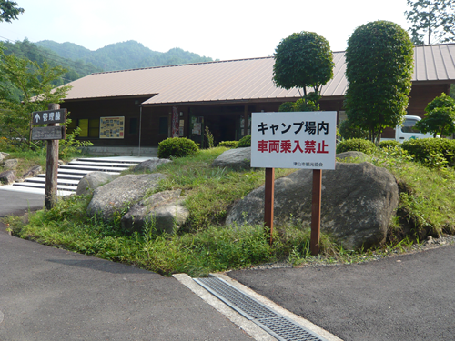 岡山 子供の遊び場～子供とお出かけ～黒木キャンプ場