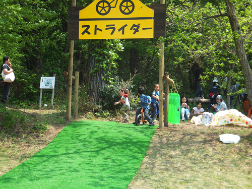 岡山 子供の遊び場～子供とお出かけ～森の国（大山フィールドアスレチック）