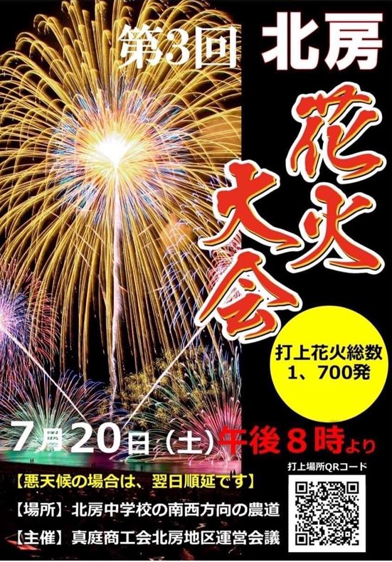 画像の説明